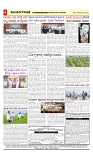 vijayanagaravani_e paper page-04