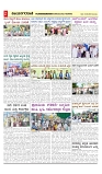 vijayanagaravani_e paper page-02