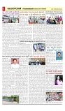 vijayanagaravani_e paper page-03