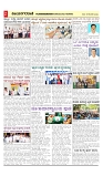 vijayanagaravani_e paper page-02