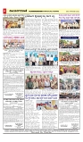 vijayanagaravani_e paper page-04