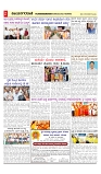 vijayanagaravani_e paper page-02