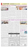 vijayanagaravani_e paper page-03