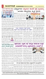 vijayanagaravani_e paper page-04