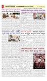 vijayanagaravani_e paper page-03