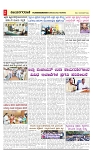 vijayanagaravani_e paper page-02