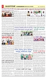 vijayanagaravani_e paper page-03