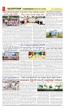 vijayanagaravani_e paper page-02