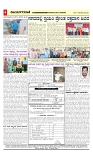 vijayanagaravani_e paper page-04