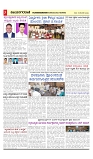 vijayanagaravani_e paper page-03