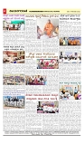 vijayanagaravani_e paper page-04
