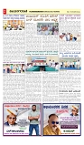 vijayanagaravani_e paper page-02