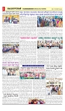 vijayanagaravani_e paper page-02