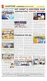 vijayanagaravani_e paper page-04