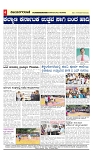 vijayanagaravani_e paper page-04