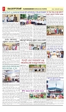 vijayanagaravani_e paper page-03