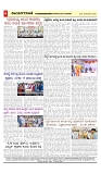 vijayanagaravani_e paper page-04