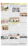 vijayanagaravani_e paper page-04