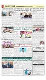 vijayanagaravani_e paper page-02