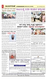 vijayanagaravani_e paper page-04
