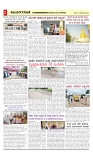 vijayanagaravani_e paper page-02