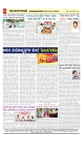 vijayanagaravani_e paper page-04