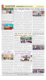 vijayanagaravani_e paper page-04