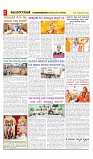vijayanagaravani_e paper page-02