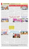 vijayanagaravani_e paper page-04