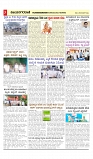 vijayanagaravani_e paper page-03