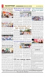 vijayanagaravani_e paper page-04