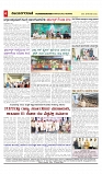 vijayanagaravani_e paper page-04