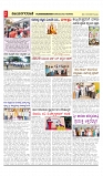 vijayanagaravani_e paper page-02