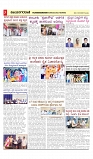 vijayanagaravani_e paper page-03