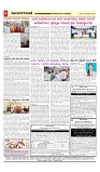 vijayanagaravani_e paper page-04