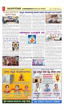 vijayanagaravani_e paper page-02