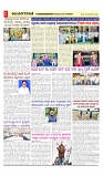vijayanagaravani_e paper page-02
