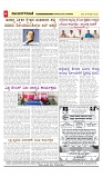 vijayanagaravani_e paper page-04