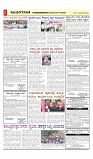 vijayanagaravani_e paper page-02