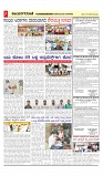 vijayanagaravani_e paper page-03