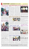 vijayanagaravani_e paper page-04