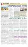 vijayanagaravani_e paper page-02
