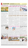 vijayanagaravani_e paper page-03