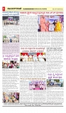 vijayanagaravani_e paper page-04
