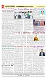 vijayanagaravani_e paper page-04