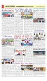 vijayanagaravani_e paper page-02