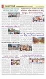 vijayanagaravani_e paper page-03