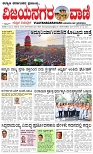 17-02-2023_page-0001