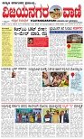 20-02-2023_page-0001