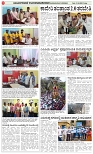 21-04-2023_page-0002